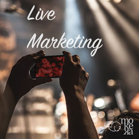 Leia o texto sobre Live Marketing
